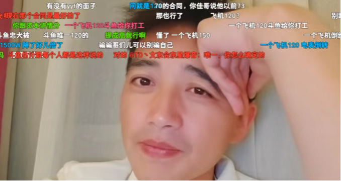 虎牙签约金开价800w!户外一哥坚守斗鱼!获全平台唯一顶级合同!实在不想换环境!(图2) 虎牙签约金开价800w!户外一哥坚守斗鱼!获全平台唯一顶级合同!实在不想换环境!(图2)