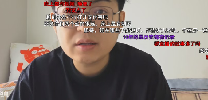 百级户外首次带女友直播畅聊!水友狂爆各种黑历史!脸色不对下场警告:有些人别蹬鼻子上脸!(图1) 百级户外首次带女友直播畅聊!水友狂爆各种黑历史!脸色不对下场警告:有些人别蹬鼻子上脸!(图1)