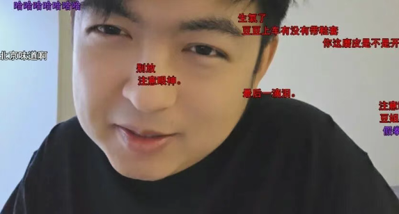 百级户外首次带女友直播畅聊!水友狂爆各种黑历史!脸色不对下场警告:有些人别蹬鼻子上脸!(图3) 百级户外首次带女友直播畅聊!水友狂爆各种黑历史!脸色不对下场警告:有些人别蹬鼻子上脸!(图3)