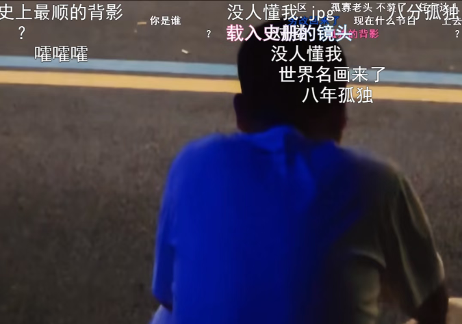 被弹幕针对,被女主播嘲讽!抽象一哥参加985团播狂被羞辱!破防宣布不再参加团播!(图1) 被弹幕针对,被女主播嘲讽!抽象一哥参加985团播狂被羞辱!破防宣布不再参加团播!(图1)