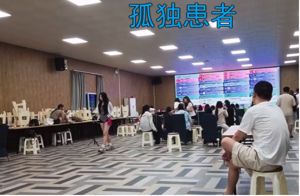 被弹幕针对,被女主播嘲讽!抽象一哥参加985团播狂被羞辱!破防宣布不再参加团播!(图2) 被弹幕针对,被女主播嘲讽!抽象一哥参加985团播狂被羞辱!破防宣布不再参加团播!(图2)