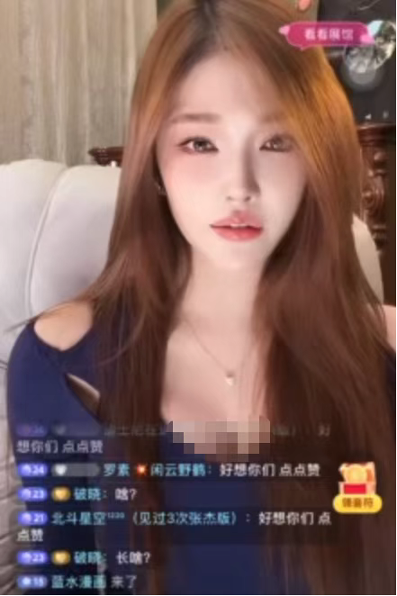 头部女主播久违复播!颜值突变,但否认整容!本人回应连自己都被吓到!不知道为什么!(图1) 头部女主播久违复播!颜值突变,但否认整容!本人回应连自己都被吓到!不知道为什么!(图1)