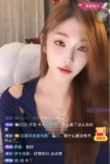 头部女主播久违复播!颜值突变,但否认整容!本人回应连自己都被吓到!不知道为什么!(图2) 头部女主播久违复播!颜值突变,但否认整容!本人回应连自己都被吓到!不知道为什么!(图2)