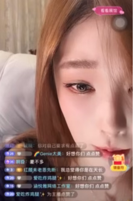 头部女主播久违复播!颜值突变,但否认整容!本人回应连自己都被吓到!不知道为什么!(图3) 头部女主播久违复播!颜值突变,但否认整容!本人回应连自己都被吓到!不知道为什么!(图3)