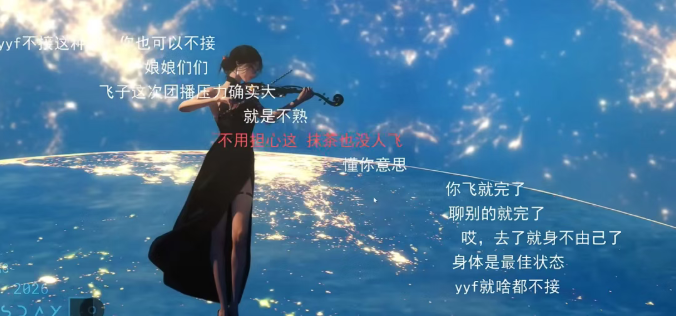 顶流男主播绝不去团播!斗鱼下规定也没用:要流水我直接刷钱!米娜、王雨檬成特例!(图3) 顶流男主播绝不去团播!斗鱼下规定也没用:要流水我直接刷钱!米娜、王雨檬成特例!(图3)