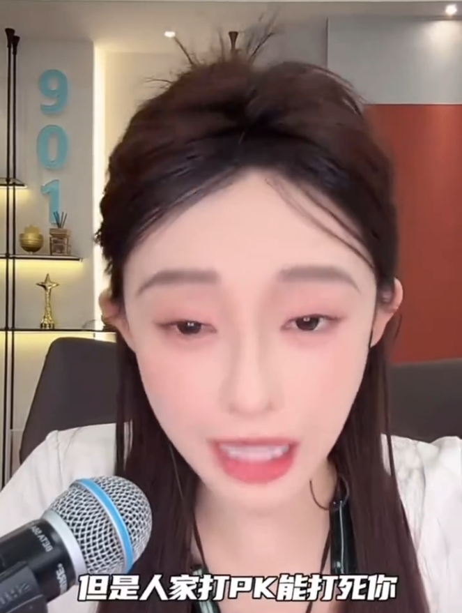 娜美无限期停播?被嘲笑开播4000人,女主播徐杉自曝情史:曾为初恋男星整容(图3) 娜美无限期停播?被嘲笑开播4000人,女主播徐杉自曝情史:曾为初恋男星整容(图3)