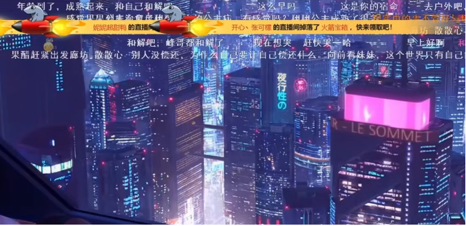 头部女主播情绪失控迁怒百级男主播!事后泪崩致歉!长期崩溃:身体亮红灯+自费六位数处理旧事!(图2) 头部女主播情绪失控迁怒百级男主播!事后泪崩致歉!长期崩溃:身体亮红灯+自费六位数处理旧事!(图2)