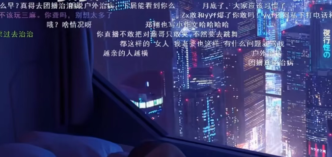 头部女主播情绪失控迁怒百级男主播!事后泪崩致歉!长期崩溃:身体亮红灯+自费六位数处理旧事!(图3) 头部女主播情绪失控迁怒百级男主播!事后泪崩致歉!长期崩溃:身体亮红灯+自费六位数处理旧事!(图3)