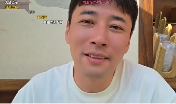 钱小佳锐评周淑怡与PG1事件!加女方微信不被通过!双方就此结下梁子?(图2) 钱小佳锐评周淑怡与PG1事件!加女方微信不被通过!双方就此结下梁子?(图2)