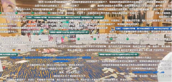 刀2决赛突发重大失误!节目组强行重赛彻底搞砸!户外一哥口碑烂完被狂冲破防关播!(图5) 刀2决赛突发重大失误!节目组强行重赛彻底搞砸!户外一哥口碑烂完被狂冲破防关播!(图5)