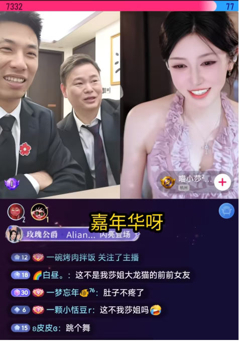 我知道你,你在斗鱼是独苗!旭旭宝宝PK偶遇喵小莎!女方主动献舞遭锐评!(图2) 我知道你,你在斗鱼是独苗!旭旭宝宝PK偶遇喵小莎!女方主动献舞遭锐评!(图2)