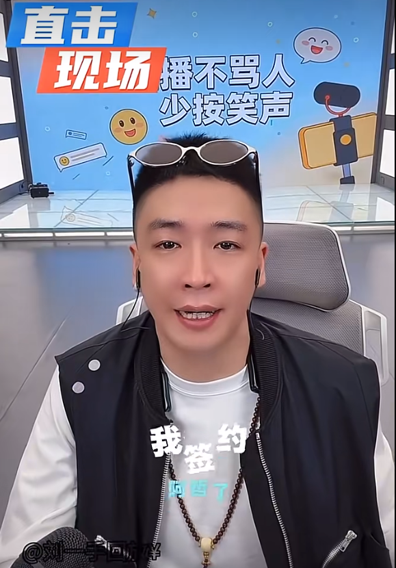 刘一手签约哲领，@阿哲！怀孕骗财产！神豪起诉小晴天！(图3)