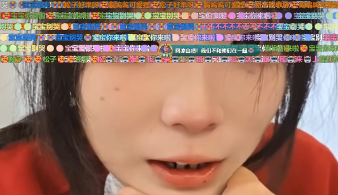 被公会私自报名224!跨越阶级女主播不愿参加并直播泪崩!大舅哥被冲宣布永不录用!(图1) 被公会私自报名224!跨越阶级女主播不愿参加并直播泪崩!大舅哥被冲宣布永不录用!(图1)