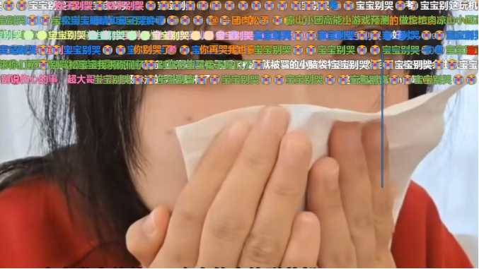 被公会私自报名224!跨越阶级女主播不愿参加并直播泪崩!大舅哥被冲宣布永不录用!(图2) 被公会私自报名224!跨越阶级女主播不愿参加并直播泪崩!大舅哥被冲宣布永不录用!(图2)