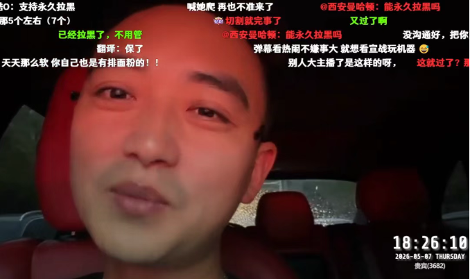 被公会私自报名224!跨越阶级女主播不愿参加并直播泪崩!大舅哥被冲宣布永不录用!(图3) 被公会私自报名224!跨越阶级女主播不愿参加并直播泪崩!大舅哥被冲宣布永不录用!(图3)