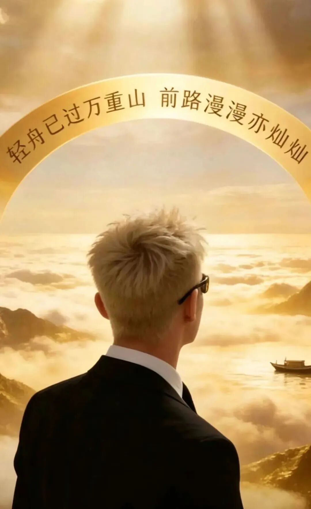 最新,阿哲结账歪歪,哲领全体庆祝:轻舟已过万重山!鸽宝究竟多大?曝真实年龄!(图2) 最新,阿哲结账歪歪,哲领全体庆祝:轻舟已过万重山!鸽宝究竟多大?曝真实年龄!(图2)
