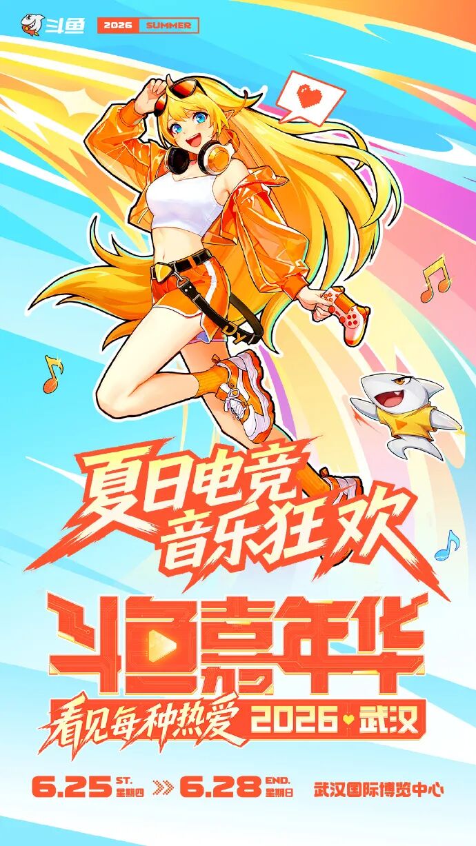 时隔7年嘉年华重启,呆妹儿勾起满满回忆,到期有意重返斗鱼(图4) 时隔7年嘉年华重启,呆妹儿勾起满满回忆,到期有意重返斗鱼(图4)