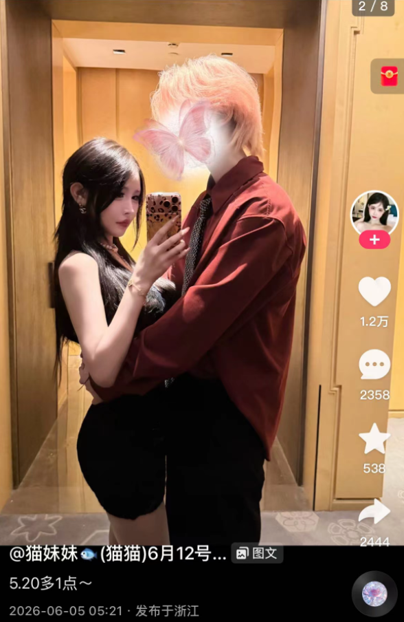 猫妹妹官宣新男友因争议,回怼:只是谈恋爱不是出轨!傲娇美回应怀孕传闻,没有怀孕(图1) 猫妹妹官宣新男友因争议,回怼:只是谈恋爱不是出轨!傲娇美回应怀孕传闻,没有怀孕(图1)