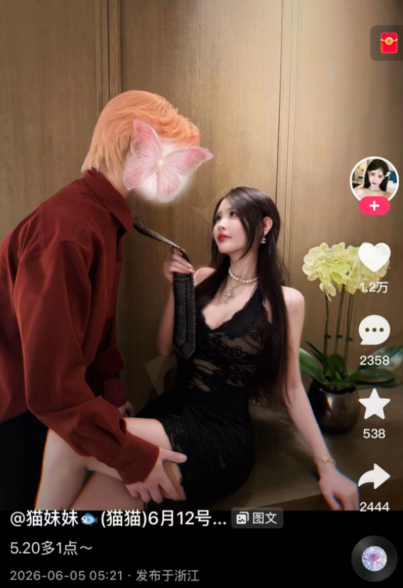 猫妹妹官宣新男友因争议,回怼:只是谈恋爱不是出轨!傲娇美回应怀孕传闻,没有怀孕(图2) 猫妹妹官宣新男友因争议,回怼:只是谈恋爱不是出轨!傲娇美回应怀孕传闻,没有怀孕(图2)