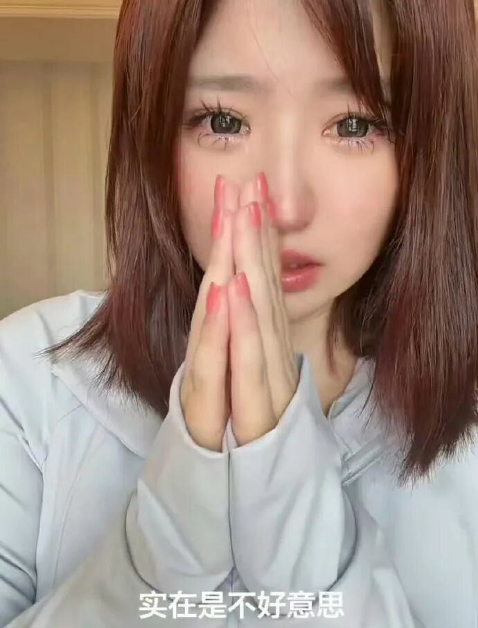 黄一鸣含泪道歉，回应情绪失控与路人争执原因，沈曼开价“五斤”黄金，喊话未来老公彩礼！(图1)