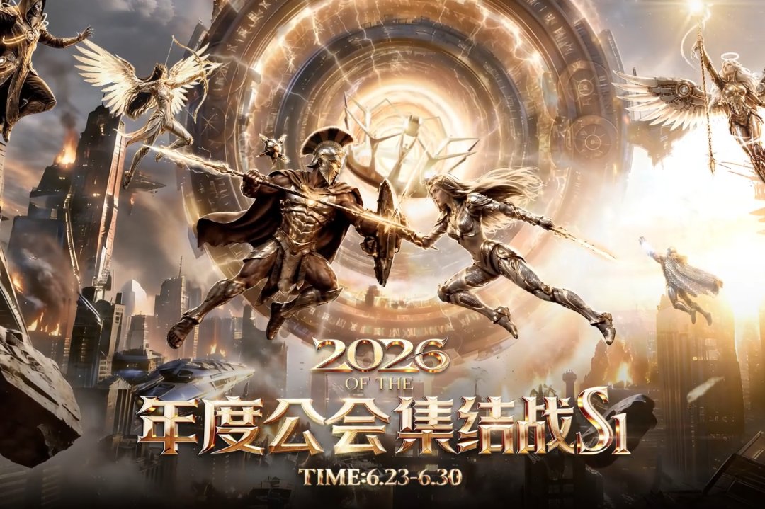 与Yx经纬正面亿票对决,睿廷蝉联至尊王座,YY年度集结战S1收官(图1) 与Yx经纬正面亿票对决,睿廷蝉联至尊王座,YY年度集结战S1收官(图1)