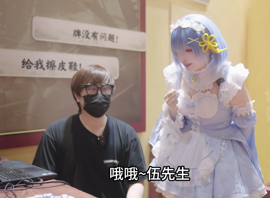 被认作路人“伍先生”？卢本伟现身BW漫展，口罩遮面斗地主引围观(图4)