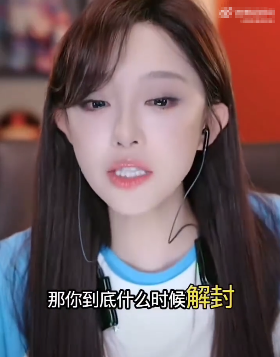 高迪账号更名“驴家小舞台”，解封后专职留守？娜美回应停播4月什么时候解封？(图5)