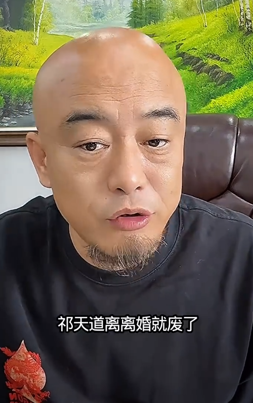 丁老五点评离婚网红:唯独祁天道“离不了”,驴爸承认被骗官宣分手?(图1) 丁老五点评离婚网红:唯独祁天道“离不了”,驴爸承认被骗官宣分手?(图1)