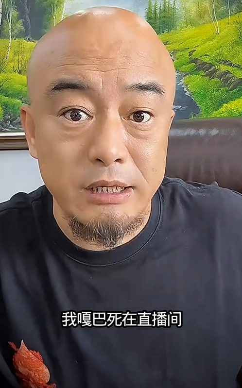 丁老五点评离婚网红:唯独祁天道“离不了”,驴爸承认被骗官宣分手?(图3) 丁老五点评离婚网红:唯独祁天道“离不了”,驴爸承认被骗官宣分手?(图3)