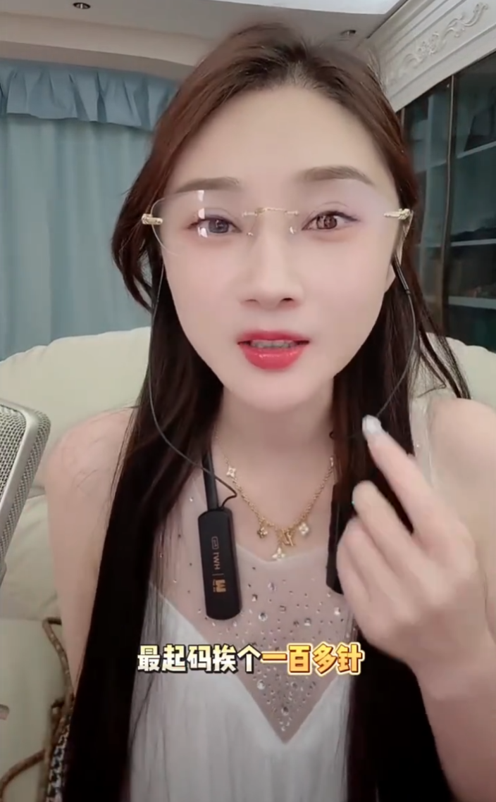 沈曼自曝一年打百针玻尿酸,挣得钱全在脸上!可乐前妻次惑小仙女自曝离婚净身出户?(图1) 沈曼自曝一年打百针玻尿酸,挣得钱全在脸上!可乐前妻次惑小仙女自曝离婚净身出户?(图1)