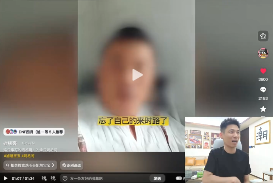 旭旭宝宝发布“悬赏令”,10万征集水军抹黑线索,掉粉百万也不怂(图5) 旭旭宝宝发布“悬赏令”,10万征集水军抹黑线索,掉粉百万也不怂(图5)