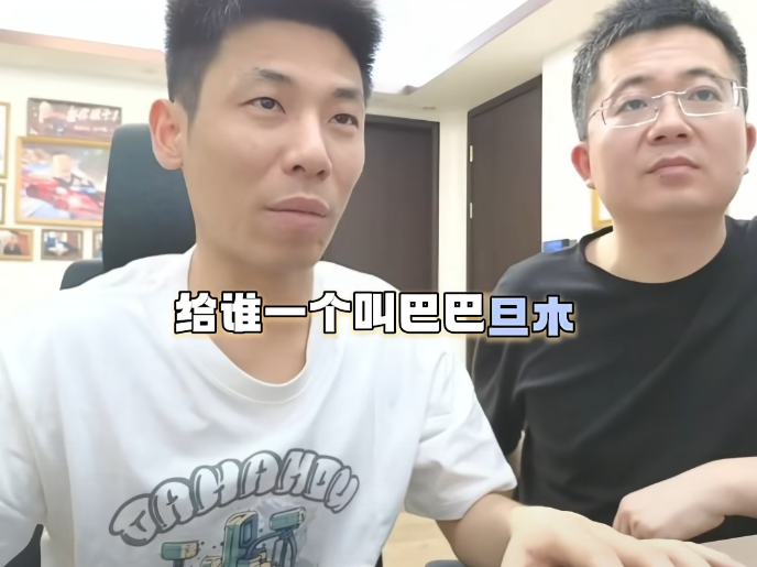 卢本伟新女友曝光？女网红“巴旦木”承认恋爱，绝口不提那个男人(图1)