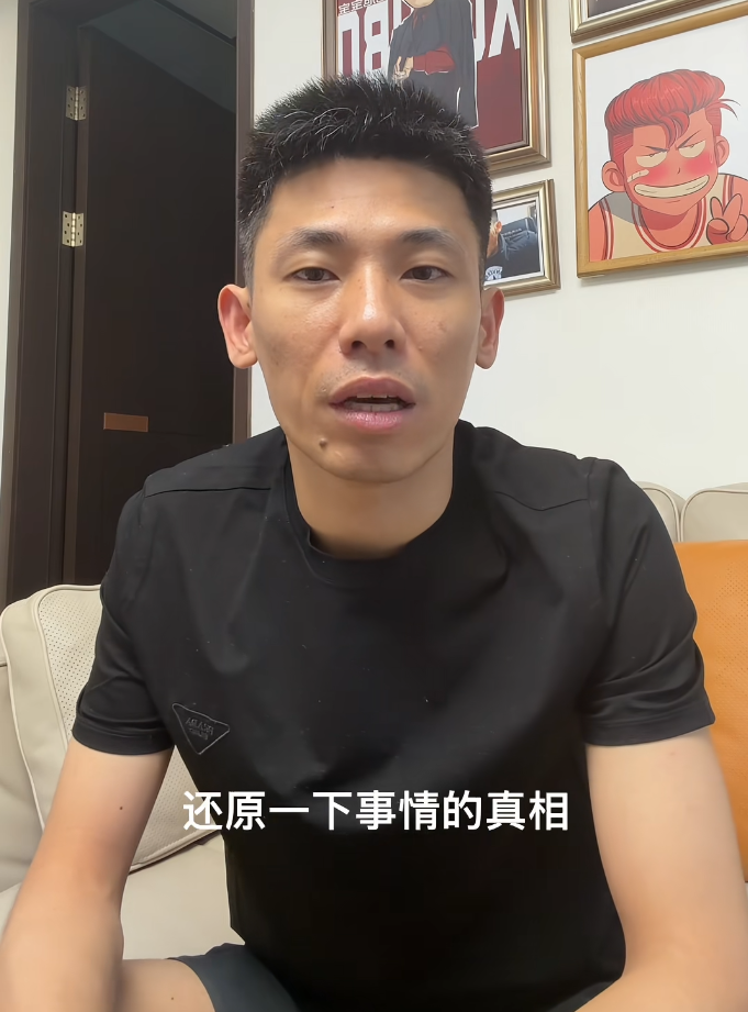未婚生子风波后！童锦程与女主播直播“亲亲”，旭旭宝宝回应“功夫女足”舆论风波(图5)