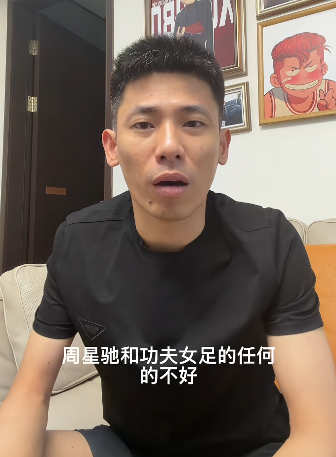 未婚生子风波后！童锦程与女主播直播“亲亲”，旭旭宝宝回应“功夫女足”舆论风波(图6)