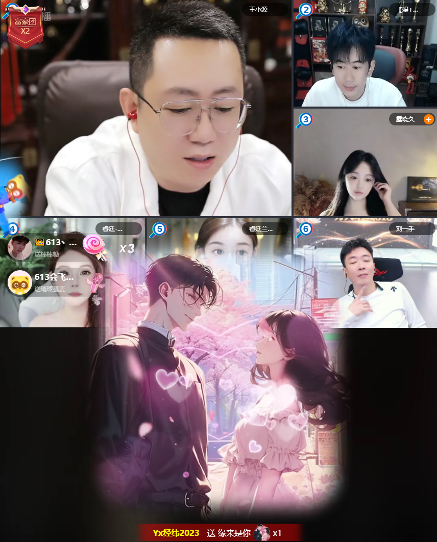 YY启动“老主播召回计划”，回归享100%分成，王小源当场喊话要签约费(图6)