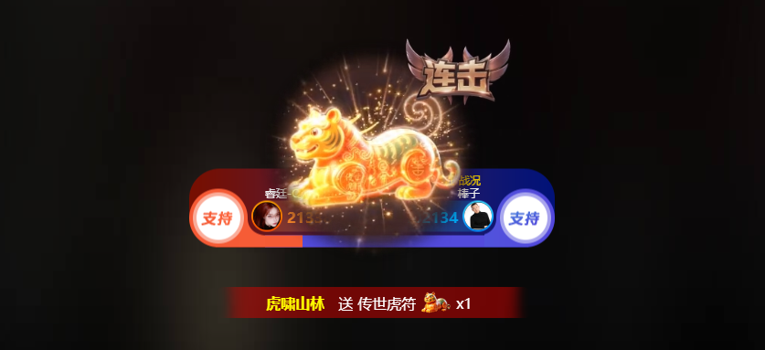 YY启动“老主播召回计划”，回归享100%分成，王小源当场喊话要签约费(图10)