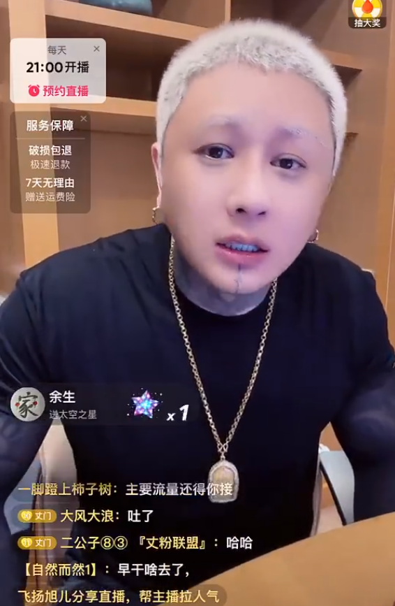 驴姐吐槽二子爷整容:兄弟变“二妹妹”?方丈吐槽自家粉丝“太寒酸”:拿不出手(图6) 驴姐吐槽二子爷整容:兄弟变“二妹妹”?方丈吐槽自家粉丝“太寒酸”:拿不出手(图6)