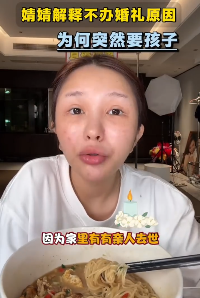 何婧婧自曝怀孕是意外,亲人去世婚礼延期,赵梓婷:麻辣烫卖出130万凭的是脑子(图1) 何婧婧自曝怀孕是意外,亲人去世婚礼延期,赵梓婷:麻辣烫卖出130万凭的是脑子(图1)