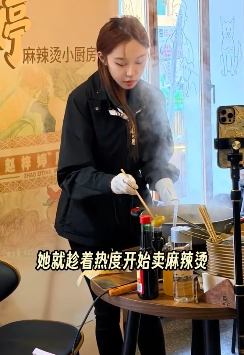 何婧婧自曝怀孕是意外,亲人去世婚礼延期,赵梓婷:麻辣烫卖出130万凭的是脑子(图6) 何婧婧自曝怀孕是意外,亲人去世婚礼延期,赵梓婷:麻辣烫卖出130万凭的是脑子(图6)