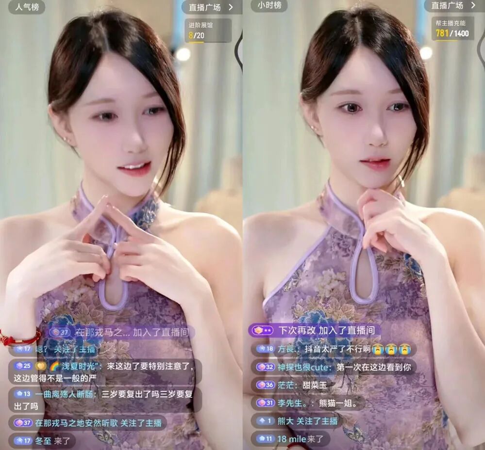 女主播复出频繁违规,停播三年已是“素人”,心态崩了当场痛哭(图1) 女主播复出频繁违规,停播三年已是“素人”,心态崩了当场痛哭(图1)