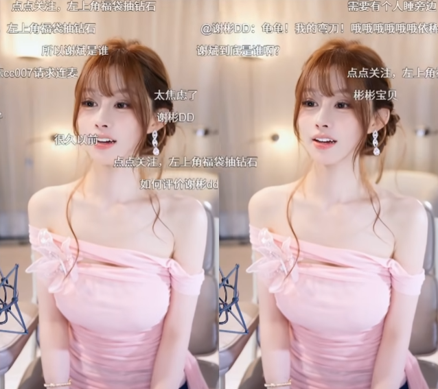 女主播复出频繁违规,停播三年已是“素人”,心态崩了当场痛哭(图2) 女主播复出频繁违规,停播三年已是“素人”,心态崩了当场痛哭(图2)