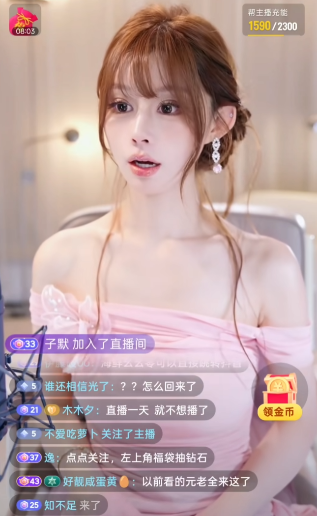 女主播复出频繁违规,停播三年已是“素人”,心态崩了当场痛哭(图3) 女主播复出频繁违规,停播三年已是“素人”,心态崩了当场痛哭(图3)