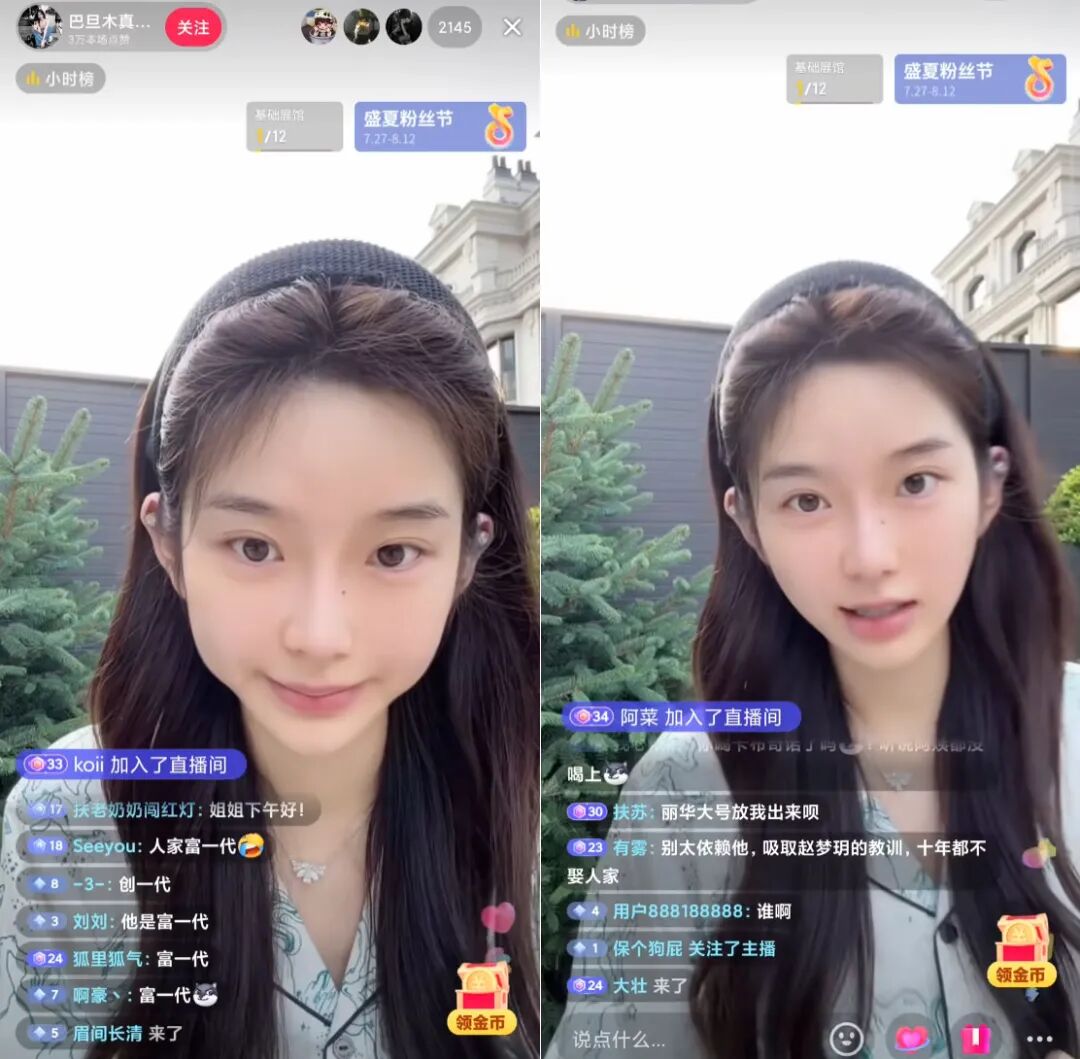 巴旦木亲述与男友相恋过程，爆料55开特殊癖好，喜欢头发多的女人(图2)