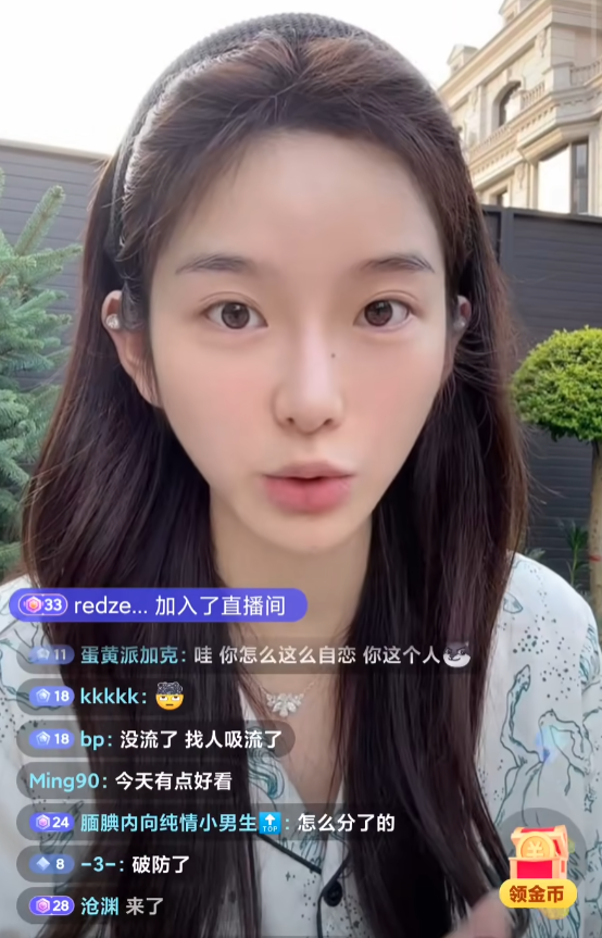 巴旦木亲述与男友相恋过程，爆料55开特殊癖好，喜欢头发多的女人(图6)