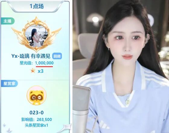 YY2026夏季头条收官:微凉双冠封神,新人黑马频出生态大焕新(图3) YY2026夏季头条收官:微凉双冠封神,新人黑马频出生态大焕新(图3)