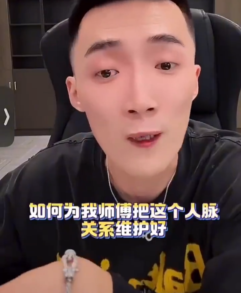 李舒克多次道歉,仙洋松口“阿黑事件”!狗磊锐评刘一手签约费,就值百八十万?(图2) 李舒克多次道歉,仙洋松口“阿黑事件”!狗磊锐评刘一手签约费,就值百八十万?(图2)