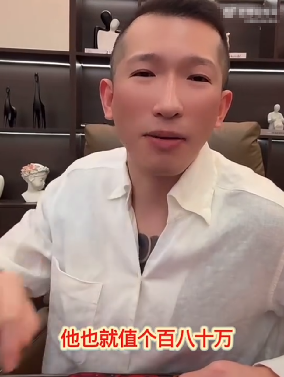 李舒克多次道歉,仙洋松口“阿黑事件”!狗磊锐评刘一手签约费,就值百八十万?(图3) 李舒克多次道歉,仙洋松口“阿黑事件”!狗磊锐评刘一手签约费,就值百八十万?(图3)
