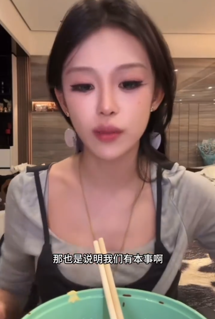 钱被网红赚明白了,二姗回应“那是本事”!二子爷封号内幕:曝光未成年刷礼物(图1) 钱被网红赚明白了,二姗回应“那是本事”!二子爷封号内幕:曝光未成年刷礼物(图1)
