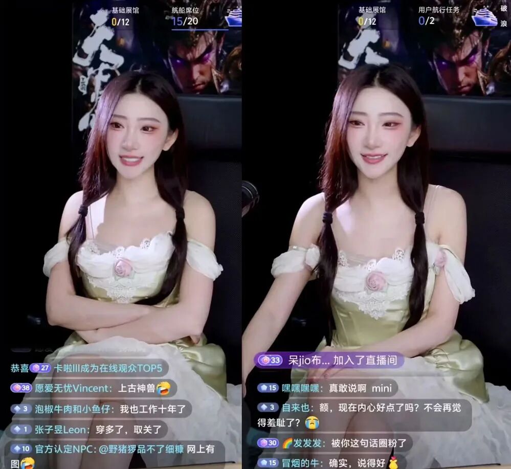 没穿都看过还取关 ?“换衣门”郭mini改名复出,坦然自嘲黑历史(图6) 没穿都看过还取关 ?“换衣门”郭mini改名复出,坦然自嘲黑历史(图6)