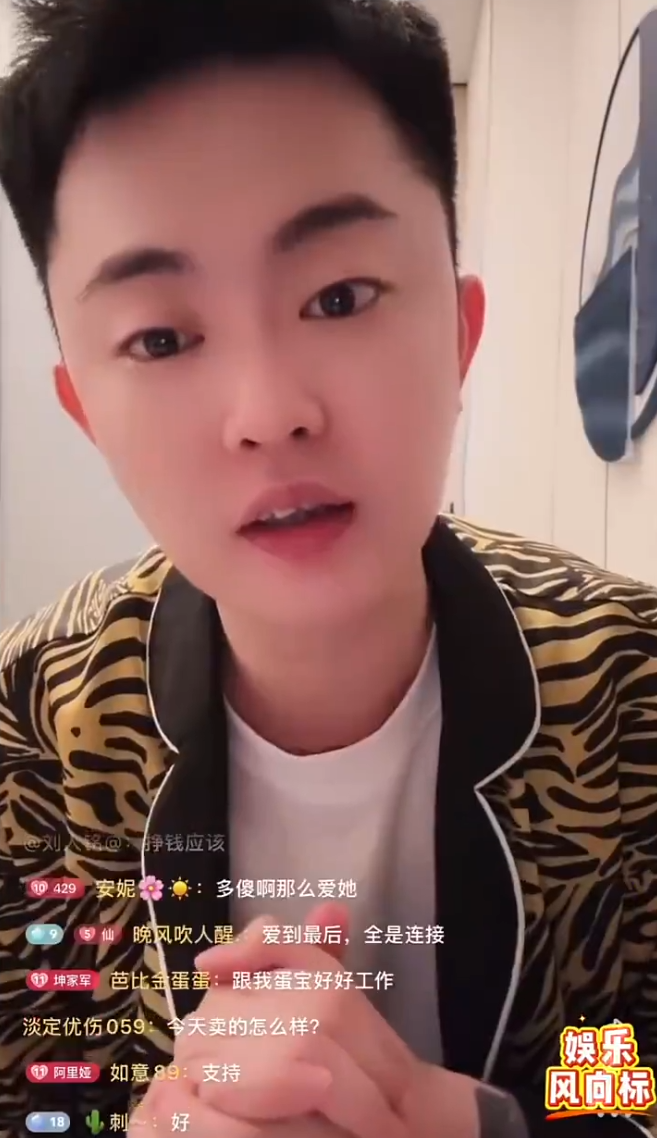 娜美惋惜“一剑爽樊”未播先散,巴扎黑怒怼节奏:不是818旗下不欠谁!(图4) 娜美惋惜“一剑爽樊”未播先散,巴扎黑怒怼节奏:不是818旗下不欠谁!(图4)